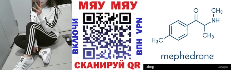 Амфетамин Крым