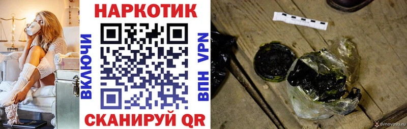 Наркошоп купить APVP  Меф  Кокаин  Гашиш  Галлюциногенные грибы  МАРИХУАНА  АМФ  Крым