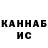 Альфа ПВП Соль xPhantoMx