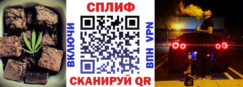 Купить где  Крым  Еда ТГК марихуана 