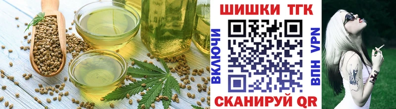 Печенье с ТГК марихуана Крым