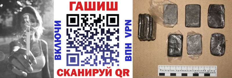 Гашиш hashish  Купить где  Крым 