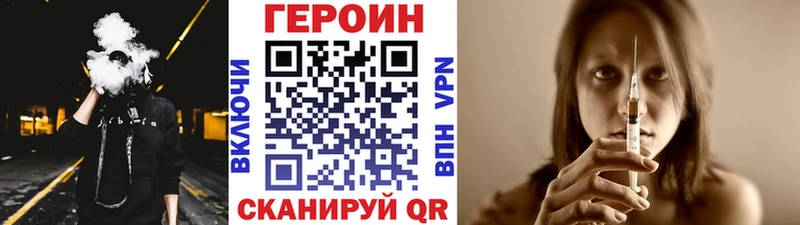 Купить закладки  Крым  ГЕРОИН Афган 