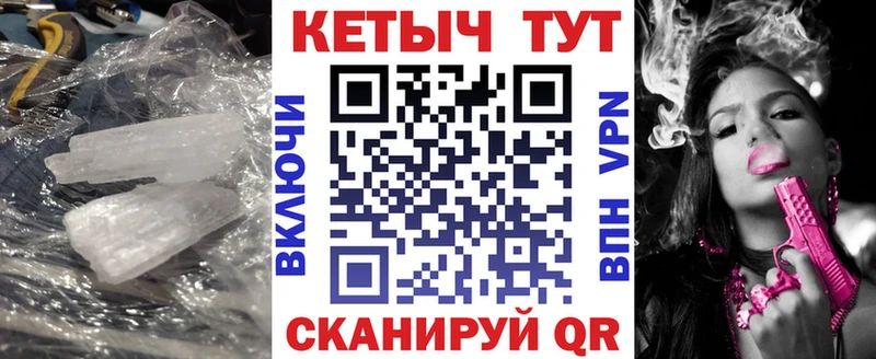 Кетамин ketamine  Купить  Крым 