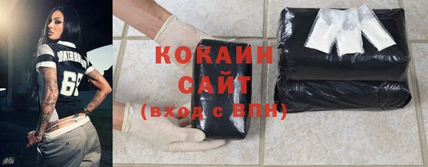 кокаин колумбия Костерёво