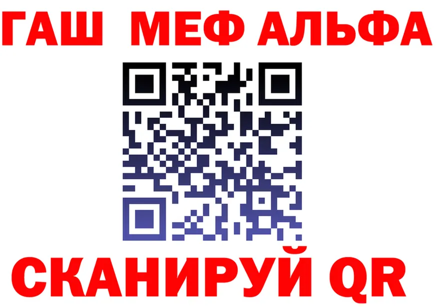 A-PVP Crystall как войти площадка mega Крым