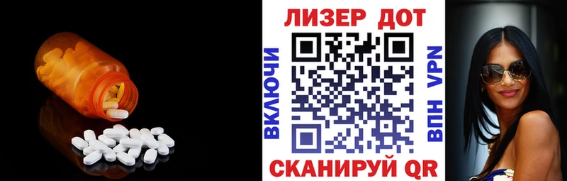 Купить где  Крым  ЛСД экстази ecstasy 