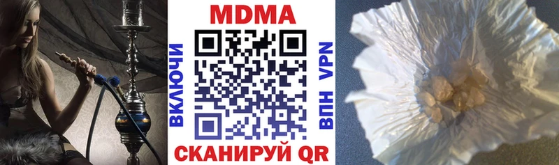 MDMA молли  Купить  Крым