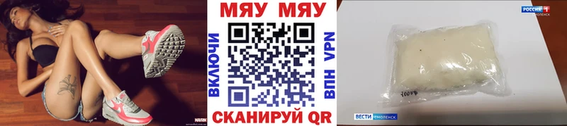 МЯУ-МЯУ мука  Купить где  Крым 