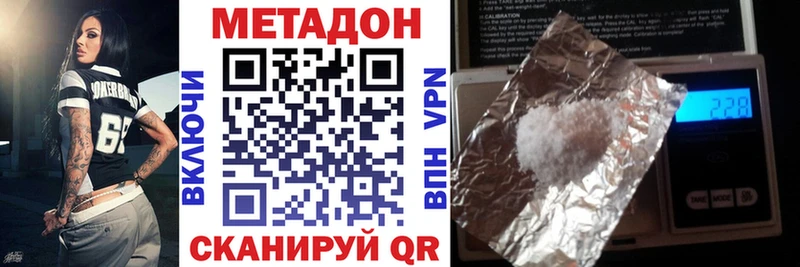 Купить где  Крым  Метадон мёд 