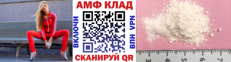 Купить закладки  Крым  МЕТАМФЕТАМИН пудра 