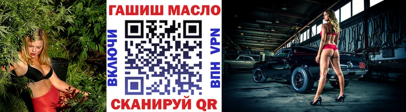 Дистиллят ТГК жижа  Купить где  Крым 
